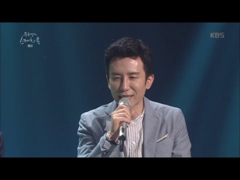 유희열의 스케치북 Yu Huiyeol's Sketchbook - 유희열, 보이스 대사 도전했으나 대실패.20170422