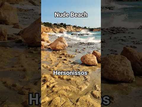 Hersonissos Beach Nude #beach #crete #greece #greekislands #summer #travel #walker #waves  #shorts