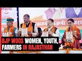 BJP Promises Mahila Thana, Rs 2 Lakh Savings Bond For Girl Child  In Rajasthan