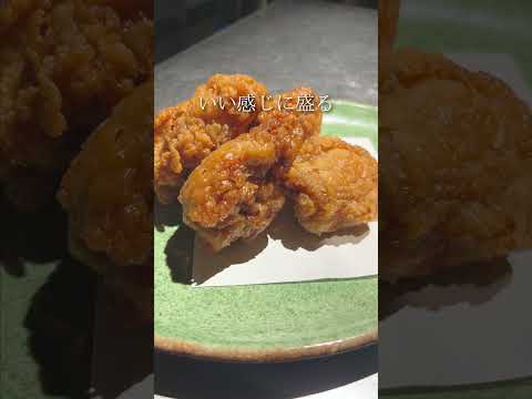 レモンサワーで作るから揚げが旨い #shorts