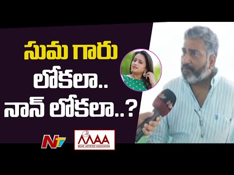 Rajeev Kanakala reacts to local, non-local issue in MAA Rajeev Kanakala reacts to local, non-local issue in MAA