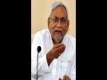Bihar news: जीतन राम मांझी धरने पर बैठे #shortsvideo