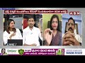 లైవ్ లో వార్..  ఆరోపణలు వస్తుంటే ఆధారాలు దాచుకుంటార..? | BJP Vs Congress | ABN Telugu  - 04:35 min - News - Video