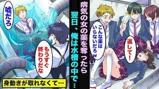 動画サムネイル
