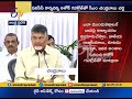 CM Chandrababu Slams PM Modi and Amit Shah