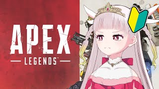 【APEX Legends】超久しぶりのAPEX　with 甲海あお【米兎まい】
