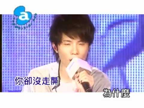 小宇(宋念宇)-練愛【自製KTV版by怨小藍】