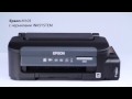 Обзор принтера Epson M105