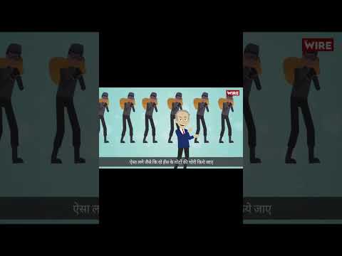 Ye Aayog Hai Ghazab Kaa  By Where’s My Vote?? Productions