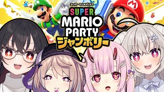 [ マリオパーティージャンボリー ] 新春マリパでお祭り騒ぎ！！