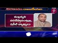 రాజకీయ నేతల వీధి రాజకీయం | Terachatu Rajakeeyam | Prime9 News  - 01:29:36 min - News - Video