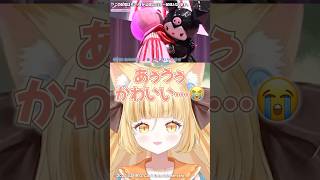 🩷#メロクロな関係 こんなのメロすぎるよぉぉ💜 #若魔麦たると #サンリオキャラクター大賞 #shorts