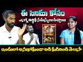 ఆ సినిమా కోసం నాలుగు ఏండ్ల నుంచి ఆర్ధిక సమస్యలు ఎదురుకున్న | Cherasala Movie Director | Volga Videos