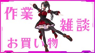 ちょっとだけ雑談 ～禁酒中の叫び編～ 【Vsinger Vtuber┊#御神楽すずめ】
