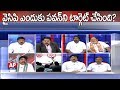 Debate: YCP targets PK over TDP in No Confidence