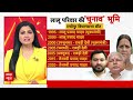 Bihar GEN-Z News: बिहार में जागा GEN-Z!, तेजस्वी ने दे दी हवा!, अब होगा कुछ बड़ा! | Breaking  - 03:59:44 min - News - Video