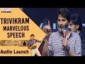 Trivikram, Kushboo, Rao Ramesh, Keerthy, Anu Speeches @ Agnyaathavaasi Audio Launch