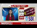 ఆదివారం కూడా పనిచేయనున్న బ్యాంకులు.. RBI కీలక ఆదేశం | Banks on Sunday | To The Point | hmtv  - 01:42 min - News - Video
