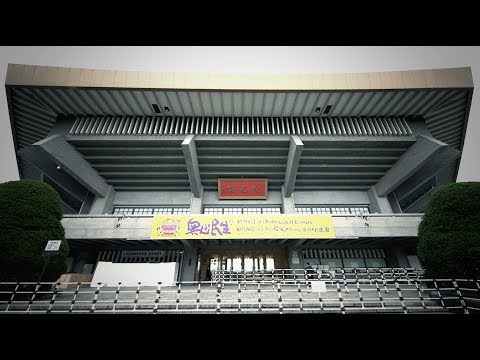 奥田民生「MTRY&ひとり股旅スペシャル2018@日本武道館」2’30”ダイジェスト