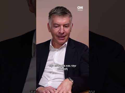 «Προκλήση και ευτυχία η απόκτηση παιδιού στην Ελλάδα»