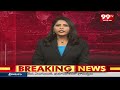 మార్నింగ్ వాక్ లో వాకర్స్ తో జీవన్ రెడ్డి చిట్ చాట్ | Jeevan Reddy | 99TV  - 02:29 min - News - Video