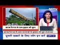 Kanchanjenga Express Accident Animation: Bengal Train Accident के पीछे खराब Signal System और एक चूक  - 03:47 min - News - Video