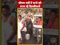 Delhi Water Crisis: भीषण गर्मी में पानी को तरस रहे दिल्लीवाले | #shorts #shortsvideo #viralshorts  - 00:58 min - News - Video