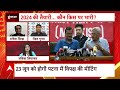 Elections 2024: जनता के लिए कुछ करने पर रेवड़ी क्यों लगता: कांग्रेस प्रवक्ता ने साधा BJP पर निशाना  - 05:45 min - News - Video