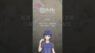 【質問回答】ロリィタにスニーカー、アリ？【切り抜き】#ロリィタ #ゴスロリ #ロリータファッション #質問回答 #shorts