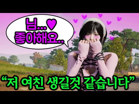 ※실제상황※ 구독자가 친누나 소개팅 해준다고 초대하고 도망감;; 미치겠네