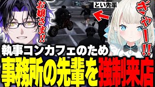 【MADTOWN GTA】何が何でも事務所の先輩を来店させたい麻倉シノ【麻倉シノ / ネオポルテ】