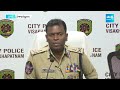 Vizag CP Ravi Shankar about Drugs Container | Visakhapatnam Drugs News |@SakshiTV  - 11:01 min - News - Video