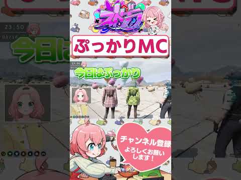 ストグラ ヴァンダーマー MOZU グッズ セット（ヴァンダーマーの