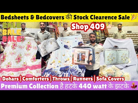 Stock Clearence Sale 🎉Katran Market की Bedsheets Shop 409💁🏻♀️40 रू से शुरू @katranmarketmangolpuri