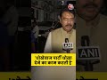 PM Modi के आपत्तिजनक AI-जनरेटेड वीडियो पर बोले Sanjay Saraogi, अपमान का बदला चुन-चुन कर लिया जाएगा  - 01:01 min - News - Video