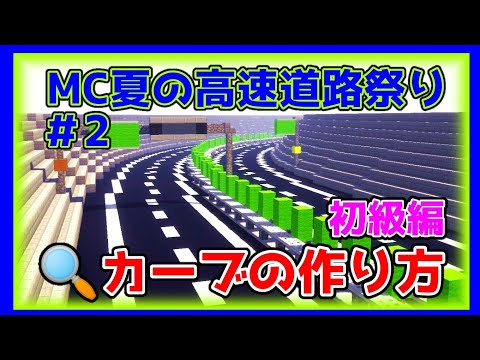 マイクラ交通 のぞみ238号の最新動画 Youtubeランキング