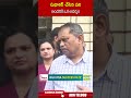 సుధాకర్ చేసిన పని అందరికి ఒక ఆదర్శం | #nimmagaddarameshkumar #apelection2024 | ABN Telugu - 00:59 min - News - Video