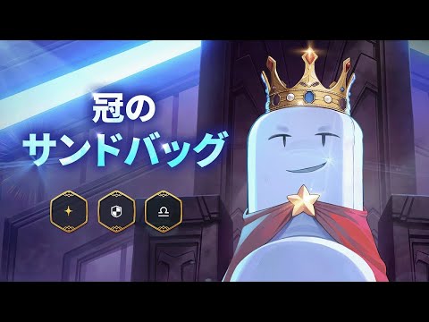 【エピックセブン】サンドバッグの配信です【Epic 7】