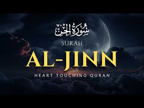Surah Al-Jinn سورة الجن | Heart-Touching Quran Recitation by Alaa Aqel