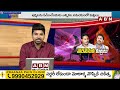 అవినాష్ కు ఎదురుదెబ్బ..షర్మిల దే గెలుపు..?| Big Shock To Avinash Reddy | YS Sharmila | Kadapa | ABN  - 01:55 min - News - Video