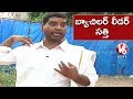 Bithiri Sathi As Bachelor Politician