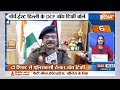 Fatafat 50: New Year 2024 Celebration | Delhi Police | Pramod Krishnam | Ram Mandir | 31 Dec 2024  - 04:40 min - News - Video