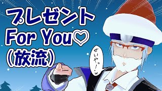 【リク募】イラストをプレゼントしてあげるわぁ～ん♡♡♡