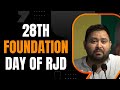 LIVE : RJDs 28th Foundation Day | LALU YADAV | Tejashwi Yadav | NEWS9