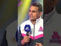 U Mumba Captain Sunil Kumar & Jaipur Pink Panthers Coach speak ahead of their #PKL12 clash!