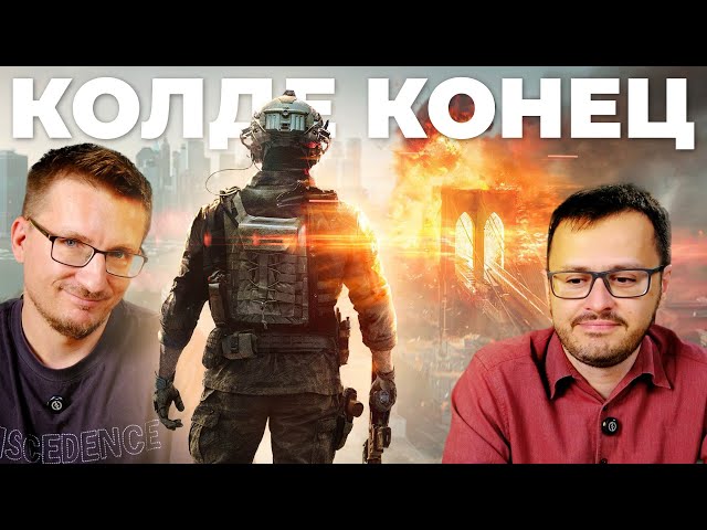 НАДО! Предзаказы на Battlefield 6