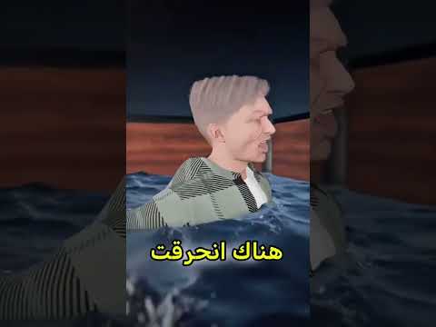 علق في المصعد😨 #اكسبلور #shorts #shortvideo #foryou #معلومات #تحفيز