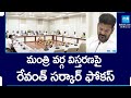 Who will Get Chance in Telangana Cabinet Expansion? | CM Revanth Reddy | Congress |  @SakshiTV