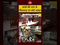 Delhi PG Safety: PG में छात्रों की जान पर खतरे को लेकर सवाल | Syed Suhail #shorts