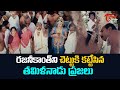 రజనీకాంత్ ని చెట్టుకి కట్టేసిన తమిళనాడు ప్రజలు | Telugu Comedy Scenes | NavvulaTV